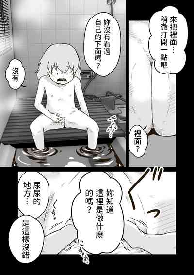 第20頁圖