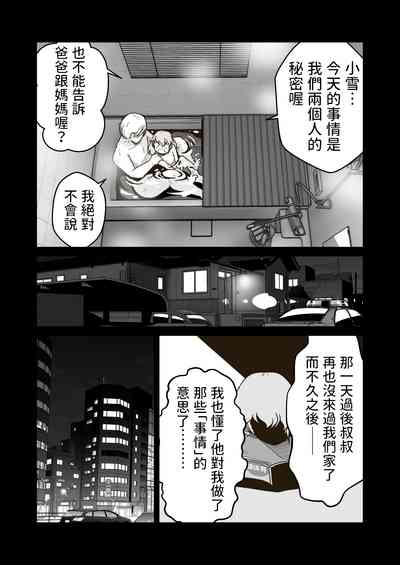第24頁圖