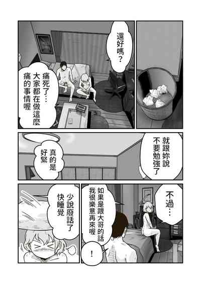 第32頁圖