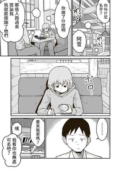 第4頁圖