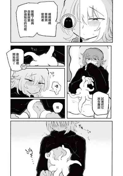 第16頁圖