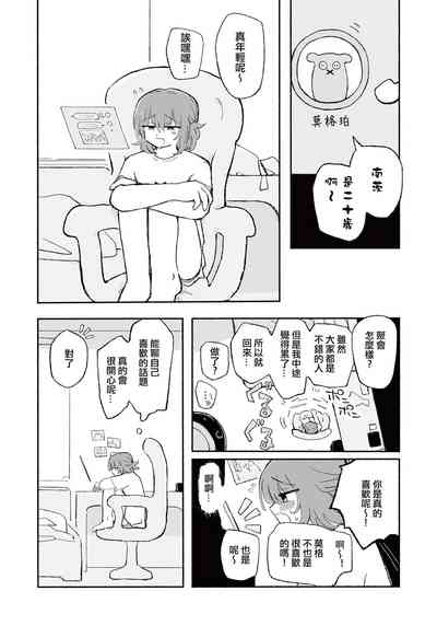 第8頁圖