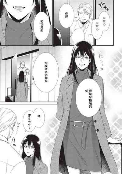 第16頁圖