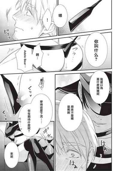 第20頁圖