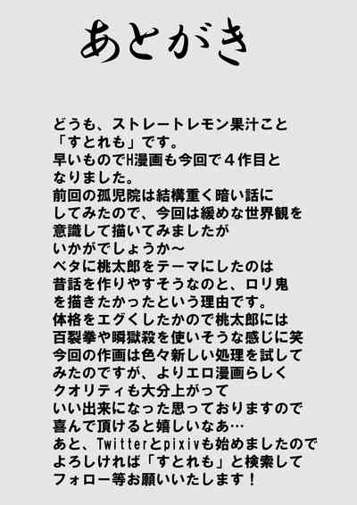 第20页图