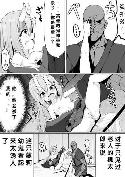 第8页图