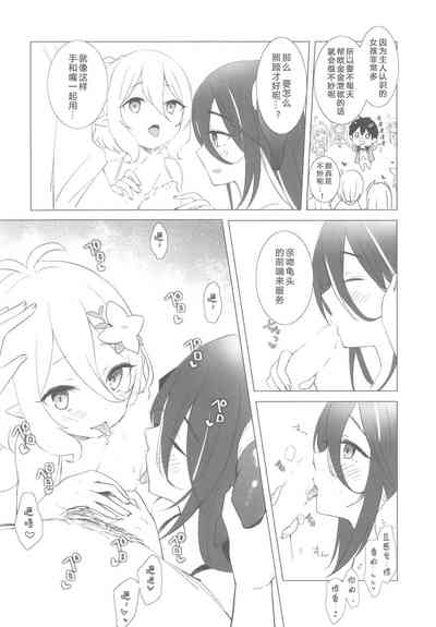第8页图
