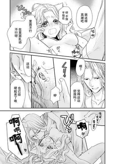 第20頁圖