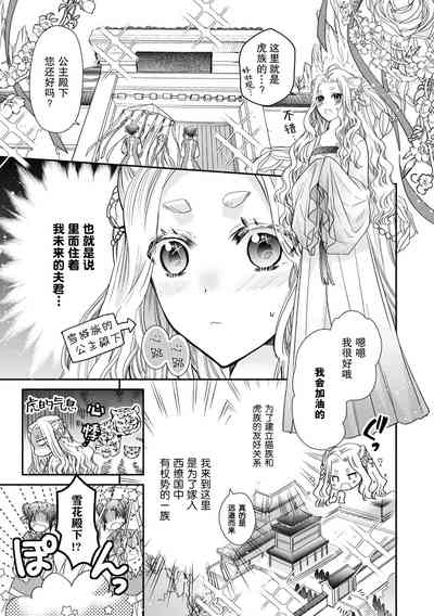 第4頁圖