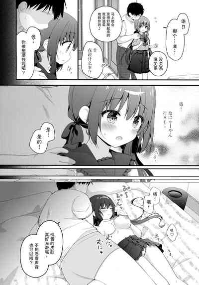第8页图