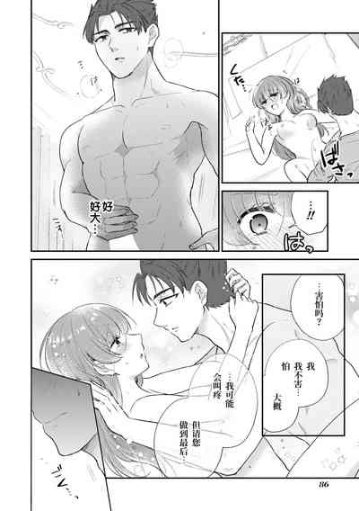 第28頁圖