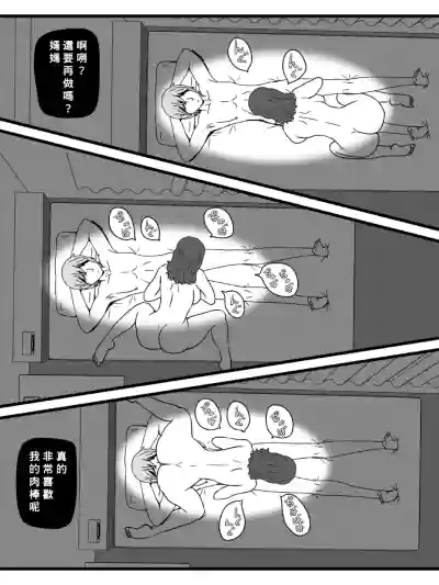 第12頁圖