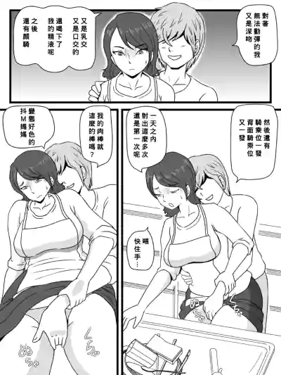 第24頁圖