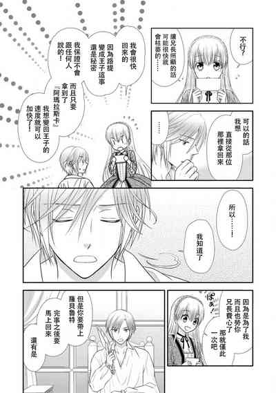 第104页图