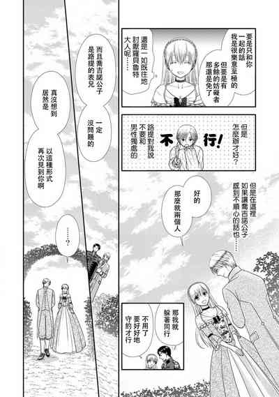 第108页图