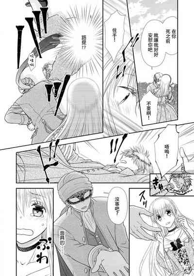 第112页图