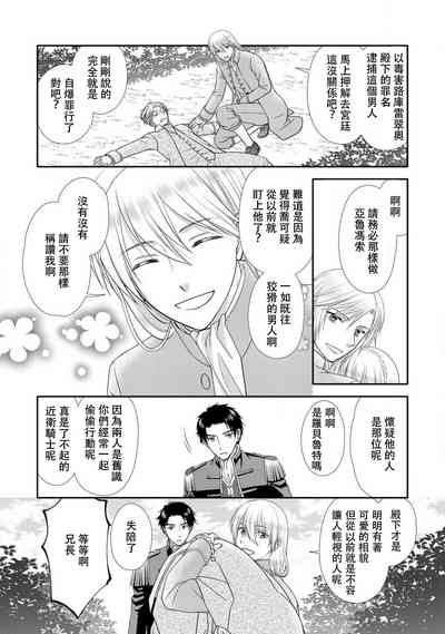 第116页图