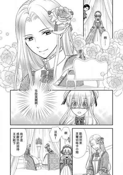 第16页图