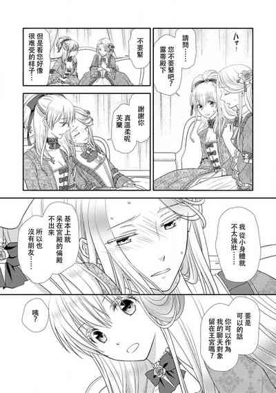 第20页图