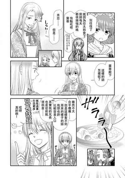 第24页图