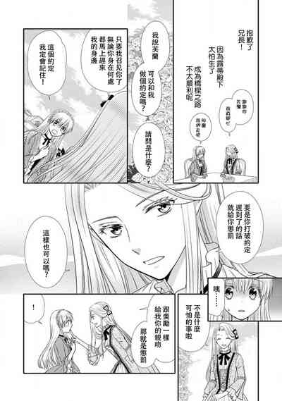 第28页图