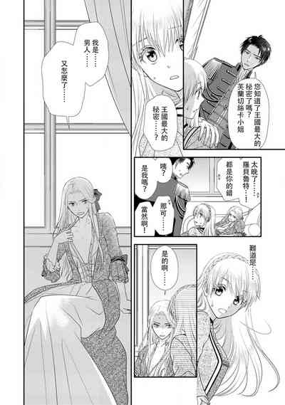 第32页图