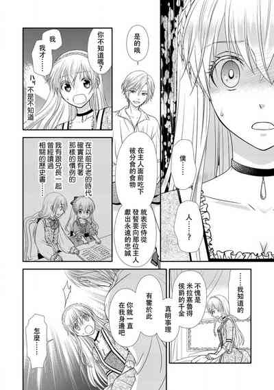 第40页图