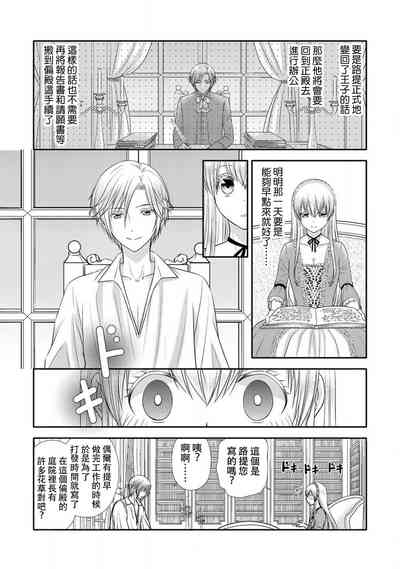第76页图
