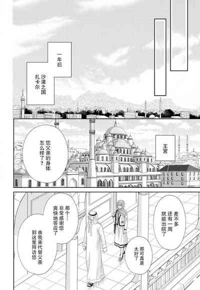 第12页图