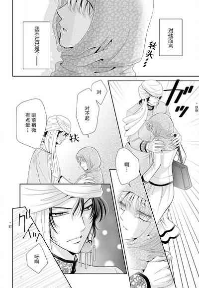 第16页图