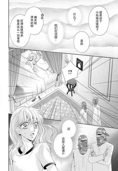 第24页图