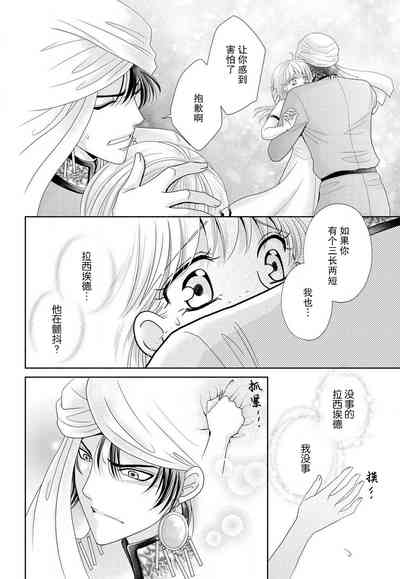 第28页图