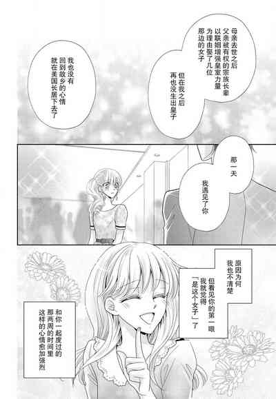第32页图