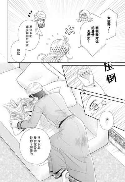 第36页图