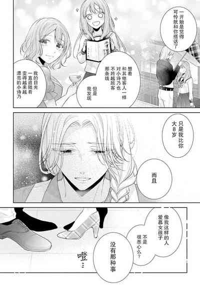 第100頁圖