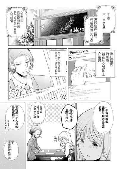 第116頁圖