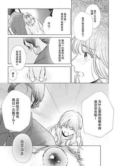 第136頁圖