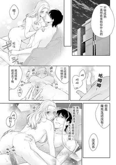 第32頁圖