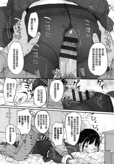 第12页图
