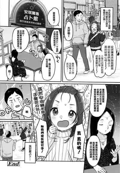 第192页图