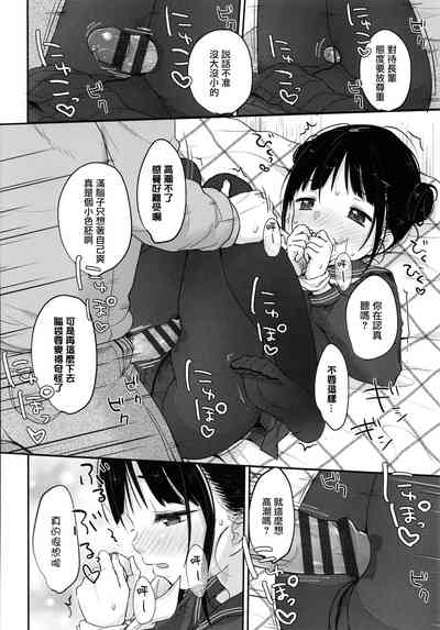 第20页图