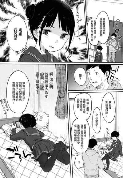 第8页图