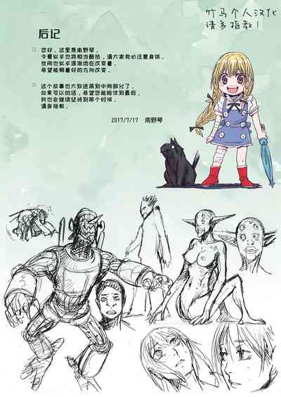 第28頁圖