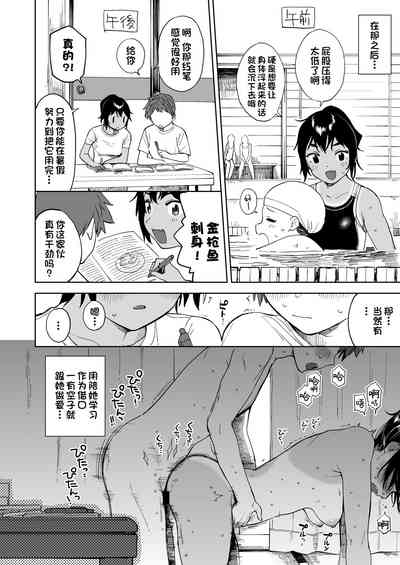 第12頁圖