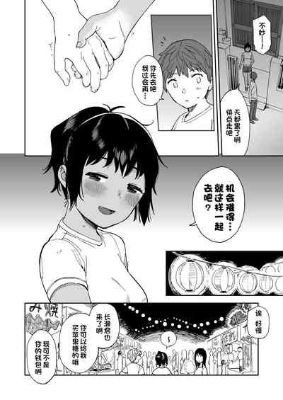 第32頁圖