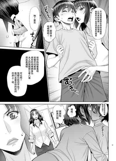 第16頁圖