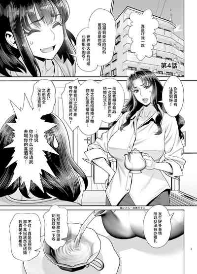 第4頁圖