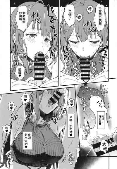第12頁圖