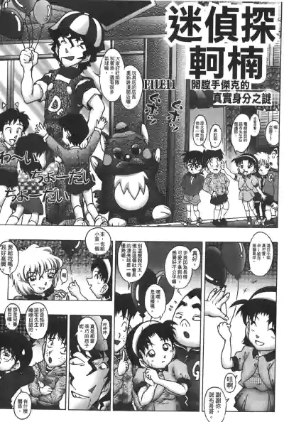 第132頁圖