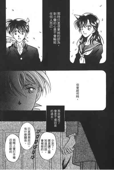 第76頁圖